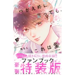 Más allá del amor 7 edición especial japonesa con booklet (JAP)