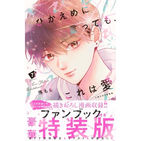 Más allá del amor 7 edición especial japonesa con booklet (JAP)