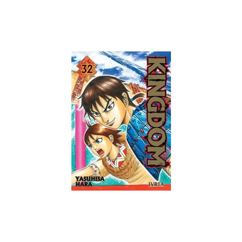 KingDom 32