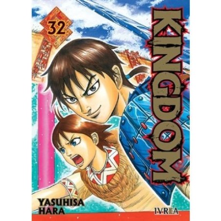 KingDom 32