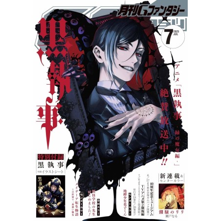 Revista GFantasy julio 2025 - Portada de Black Butler  (JAP)