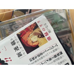 Revista GFantasy julio 2025 - Portada de Black Butler  (JAP)