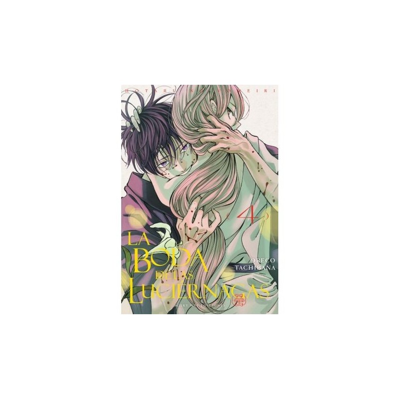 La boda de las luciérnagas 4