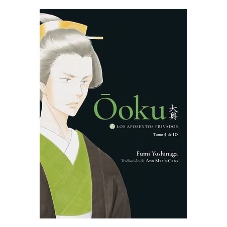 Ooku: Los aposentos privados 4