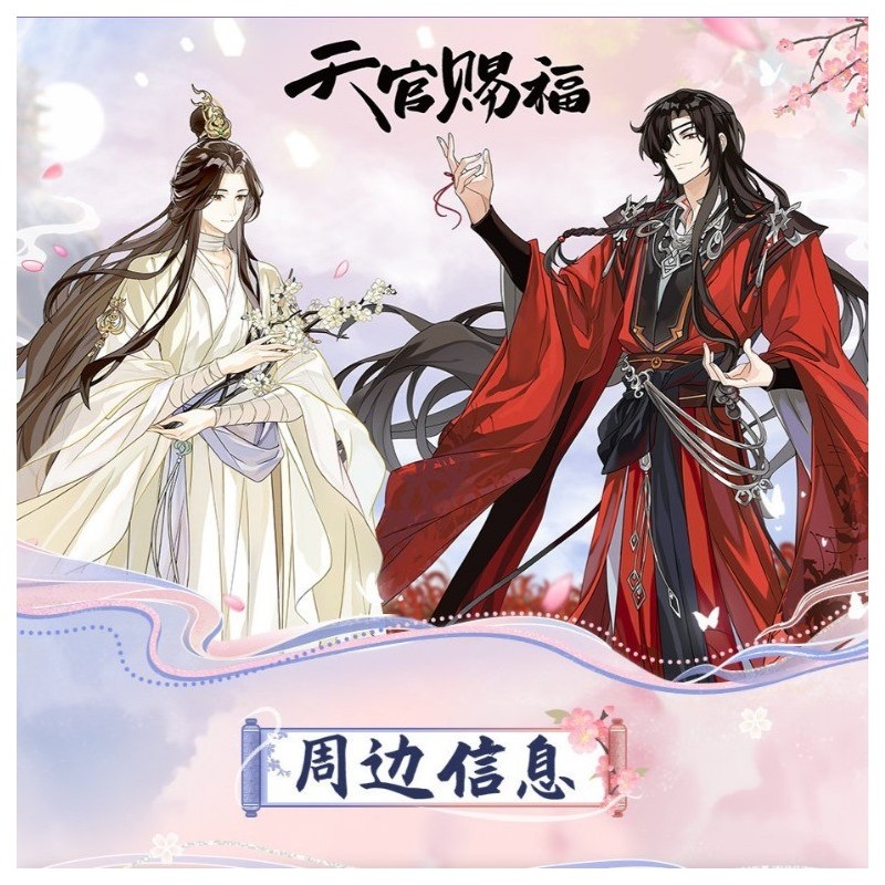 Pack standee acrílico Xie Lian y Huacheng sakuras - Tian Guan Ci Fu / Heaven Official's Blessing