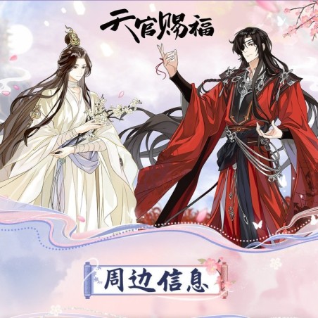 Pack standee acrílico Xie Lian y Huacheng sakuras - Tian Guan Ci Fu / Heaven Official's Blessing
