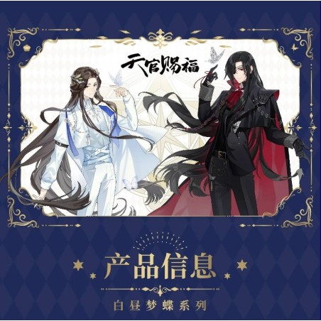 Pack standee acrílico Xie Lian y Huacheng mariposa - Tian Guan Ci Fu / Heaven Official's Blessing