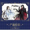 Pack standee acrílico Xie Lian y Huacheng mariposa - Tian Guan Ci Fu / Heaven Official's Blessing