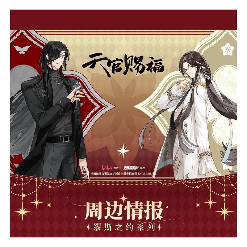 Pack standee acrílico Xie Lian y Huacheng príncipes - Tian Guan Ci Fu / Heaven Official's Blessing