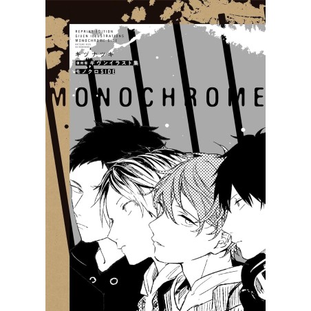 given artbook Monochrome SIDE (JAP)