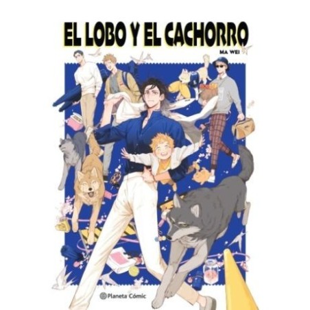 El lobo y el cachorro