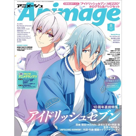 Revista Animage agosto 2025 - Portada mezzo (IDOLiSH7)