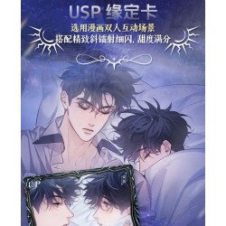 Sobre de cartas The Little Mushroom / El pequeño hongo