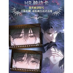 Sobre de cartas The Little Mushroom / El pequeño hongo