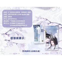 Sobre de cartas El Husky y su gato blanco shizun / ERHA