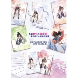 Sobre de cartas El Husky y su gato blanco shizun / ERHA