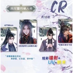 Sobre de cartas El Husky y su gato blanco shizun / ERHA