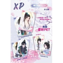 Sobre de cartas El Husky y su gato blanco shizun / ERHA