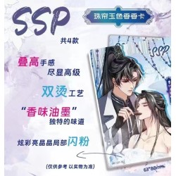 Sobre de cartas El Husky y su gato blanco shizun / ERHA