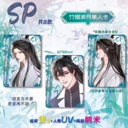 Sobre de cartas El Husky y su gato blanco shizun / ERHA