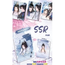 Sobre de cartas El Husky y su gato blanco shizun / ERHA