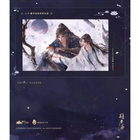 Lámina Ballad of Sword and Wine / Qiang Jin Jiu