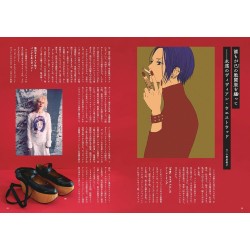 El mundo de NANA de Ai Yazawa (JAP)