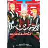 Tokyo Revengers Coloring Postcard book TV anime version (JAP)