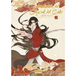 La Bendición del Oficial del Cielo Frame Art 4