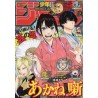 Revista Weekly Shonen Jump 2023 3 (JAP) - Portada Akane Banashi