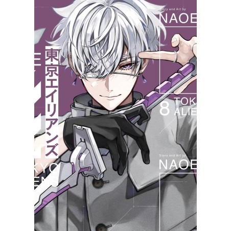 Tokyo Aliens 8 edición especial japonesa (JAP)