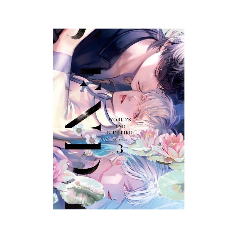 World's end blue bird 3