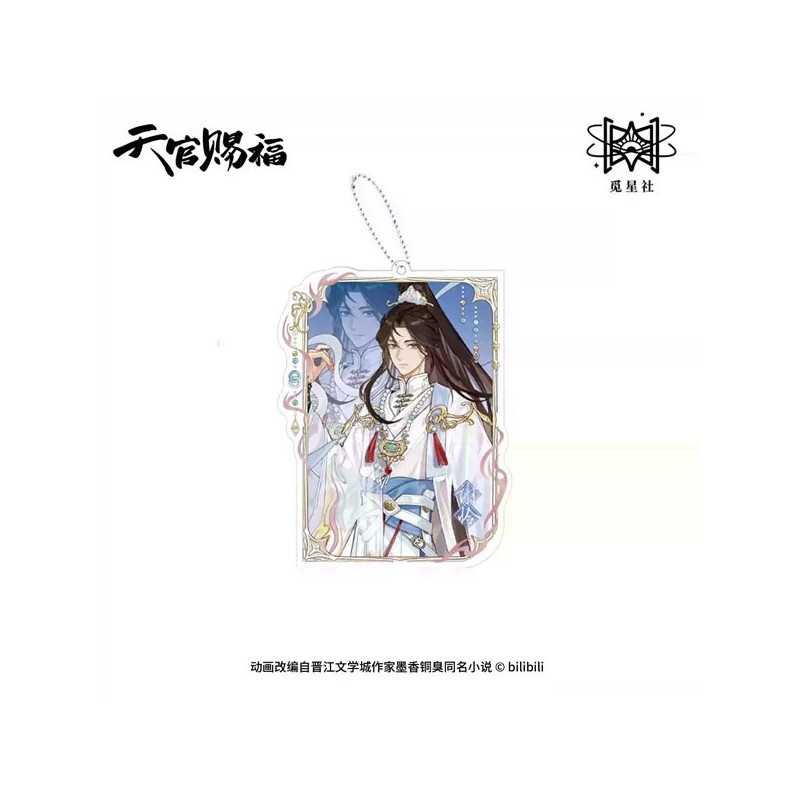 Tian Guan Ci Fu / Heaven Official's Blessing / La Bendición del Oficial del Cielo - Llavero Xie Lian (Jian Wu Die Ying)