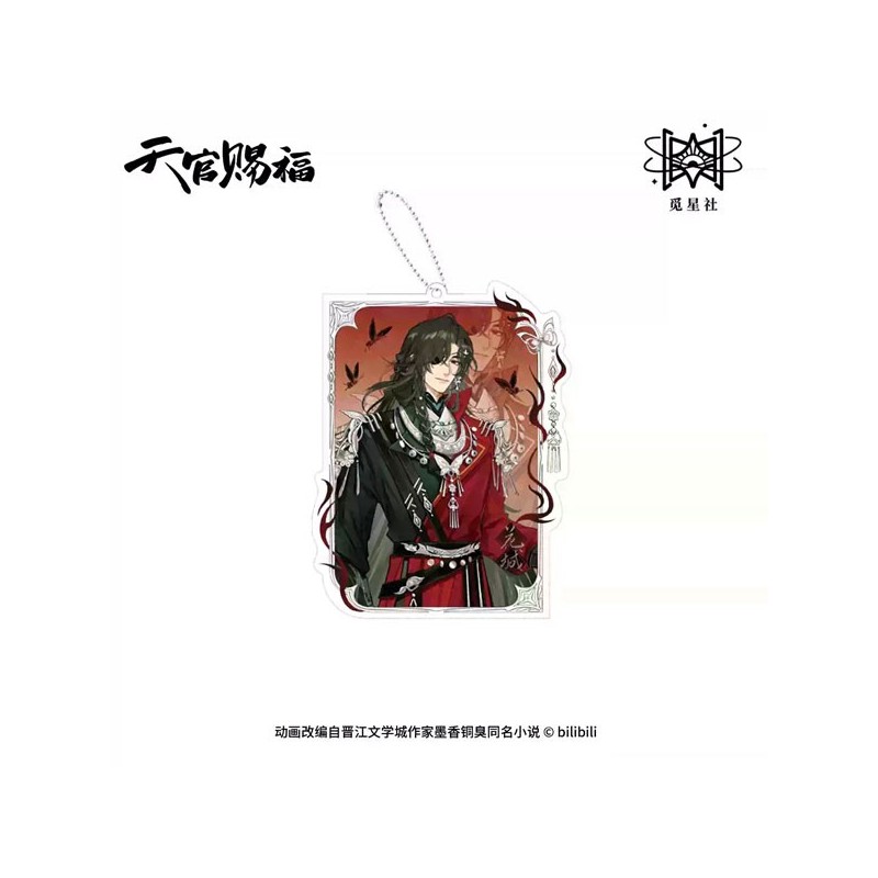 Tian Guan Ci Fu / Heaven Official's Blessing / La Bendición del Oficial del Cielo - Llavero Hua Cheng (Jian Wu Die Ying)