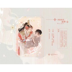 Tian Guan Ci Fu / Heaven Official's Blessing / La Bendición del Oficial del Cielo - Llavero Dianxia y Hong Hong-Er