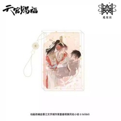 Tian Guan Ci Fu / Heaven Official's Blessing / La Bendición del Oficial del Cielo - Llavero Dianxia y Hong Hong-Er