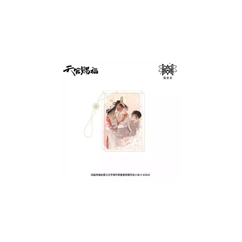 Tian Guan Ci Fu / Heaven Official's Blessing / La Bendición del Oficial del Cielo - Llavero Dianxia y Hong Hong-Er