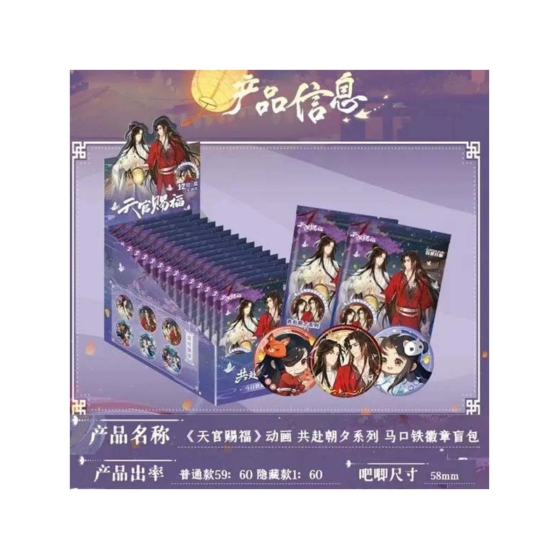 Tian Guan Ci Fu / Heaven Official's Blessing / La Bendición del Oficial del Cielo - Sobre de chapa sorpresa