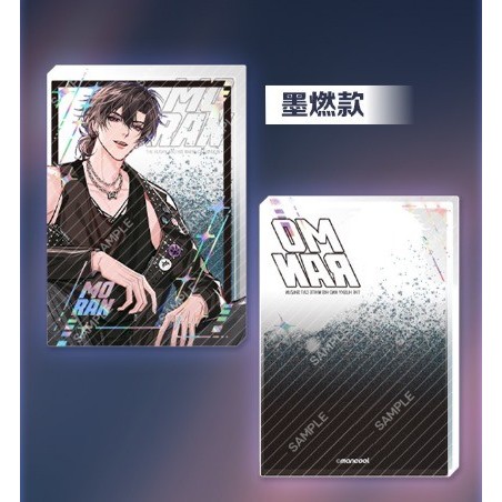 The Husky and His White Cat Shizun / Erha / el Husky y su gato blanco Shizun - Taco acrílico con purpurina Mo Ran rockero