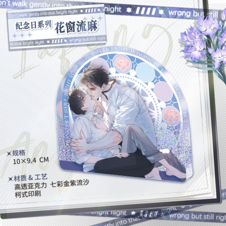 Little Mushroom / Pequeño hongo - Taco acrílico con purpurina