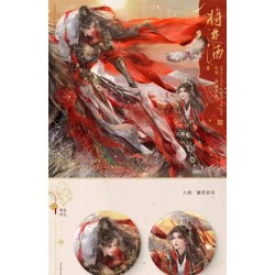 Ballad of Sword and Wine / Qiang Jin Jiu - Pack de 2 chapas + lámina