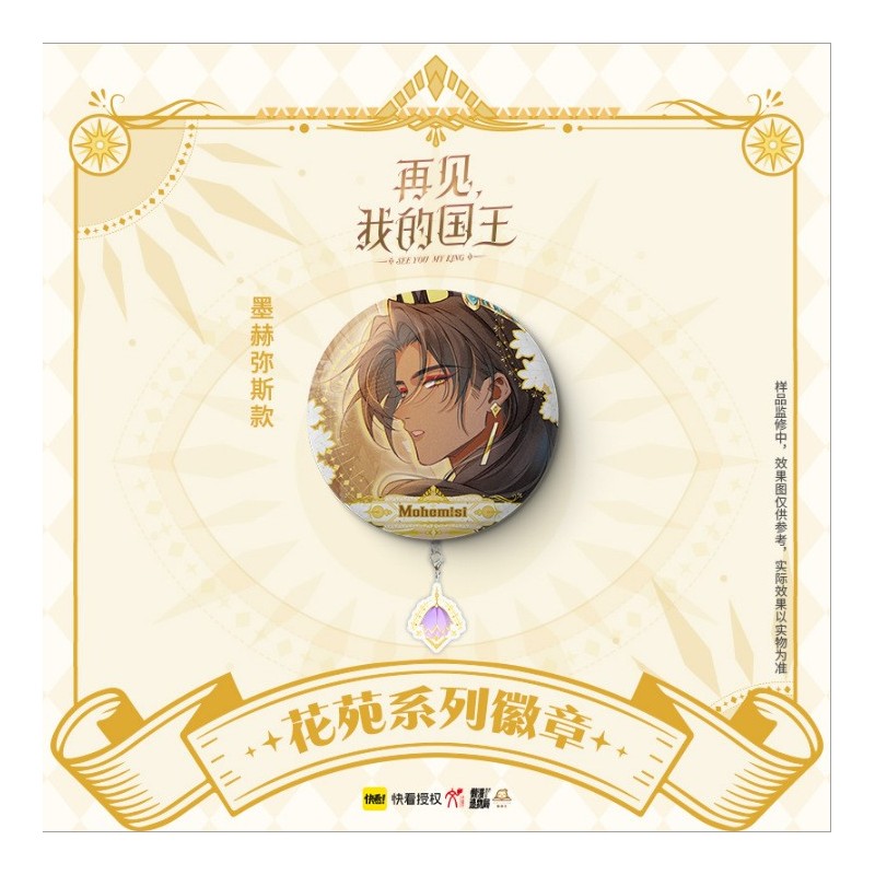 See You My King / Adiós, rey mio - Chapa con purpurina metalizada y con charm (Mohemisi)