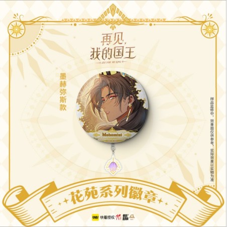 See You My King / Adiós, rey mio - Chapa con purpurina metalizada y con charm (Mohemisi)