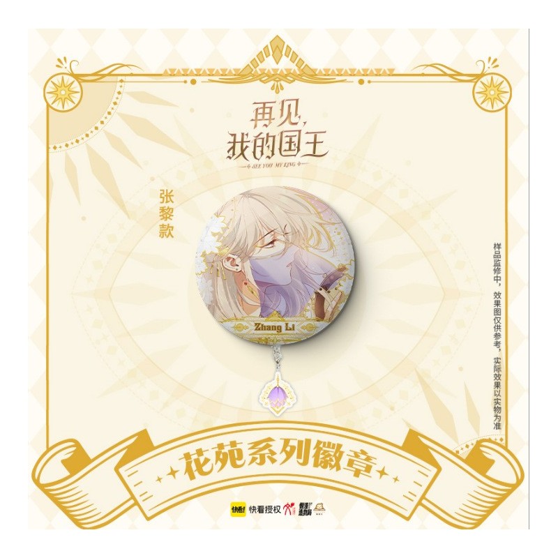 See You My King / Adiós, rey mio - Chapa con purpurina metalizada y con charm (Zhang Li)