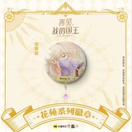 See You My King / Adiós, rey mio - Chapa con purpurina metalizada y con charm (Zhang Li)