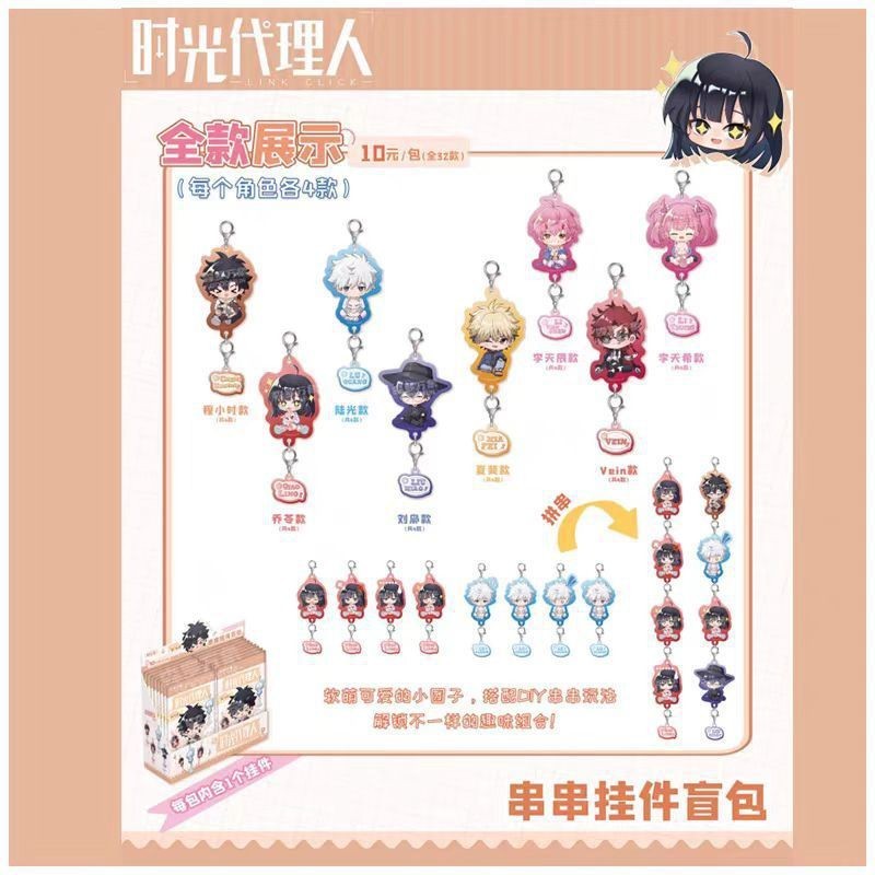 Link Click - Sobre con chibi llavero acrílico combinable