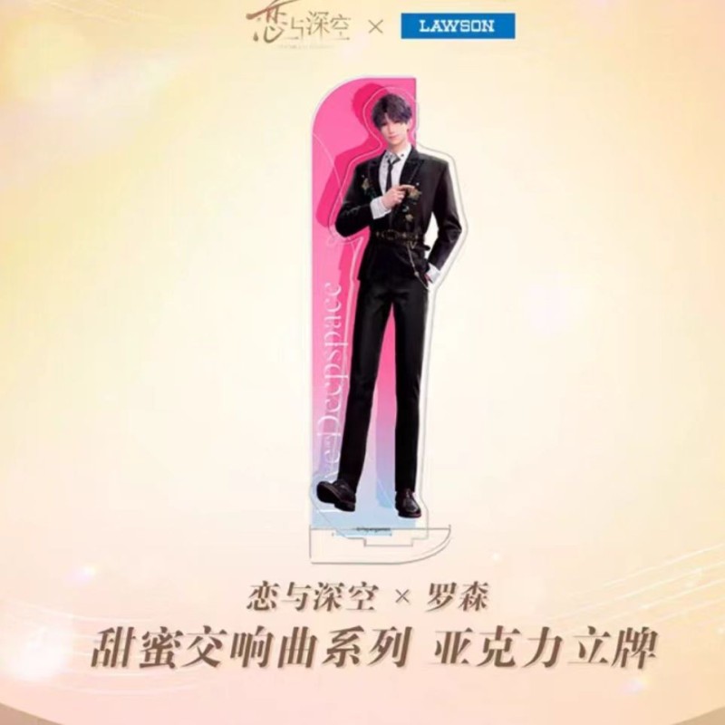 Love and Deepspace x Lawson - Standee acrílico Rafayel / Qi Yu