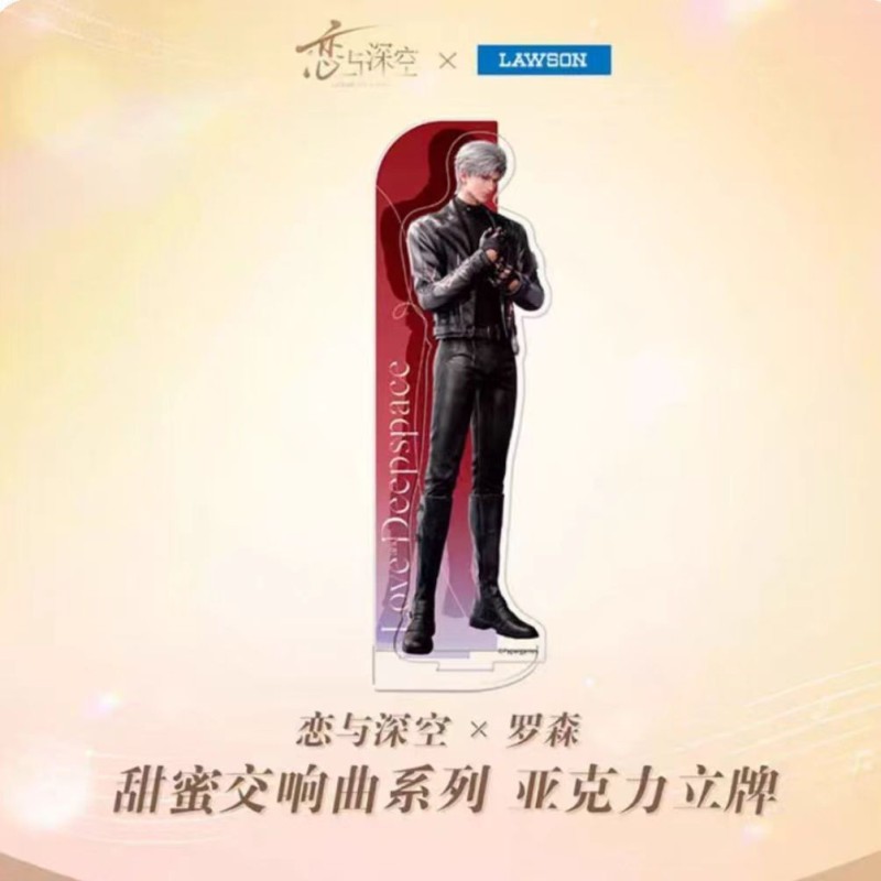 Love and Deepspace x Lawson - Standee acrílico Sylus / Qin Che