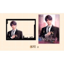 Love and Deepspace x Lawson - Pack 2 tarjetas acrílicas Rafayel / Qi Yu