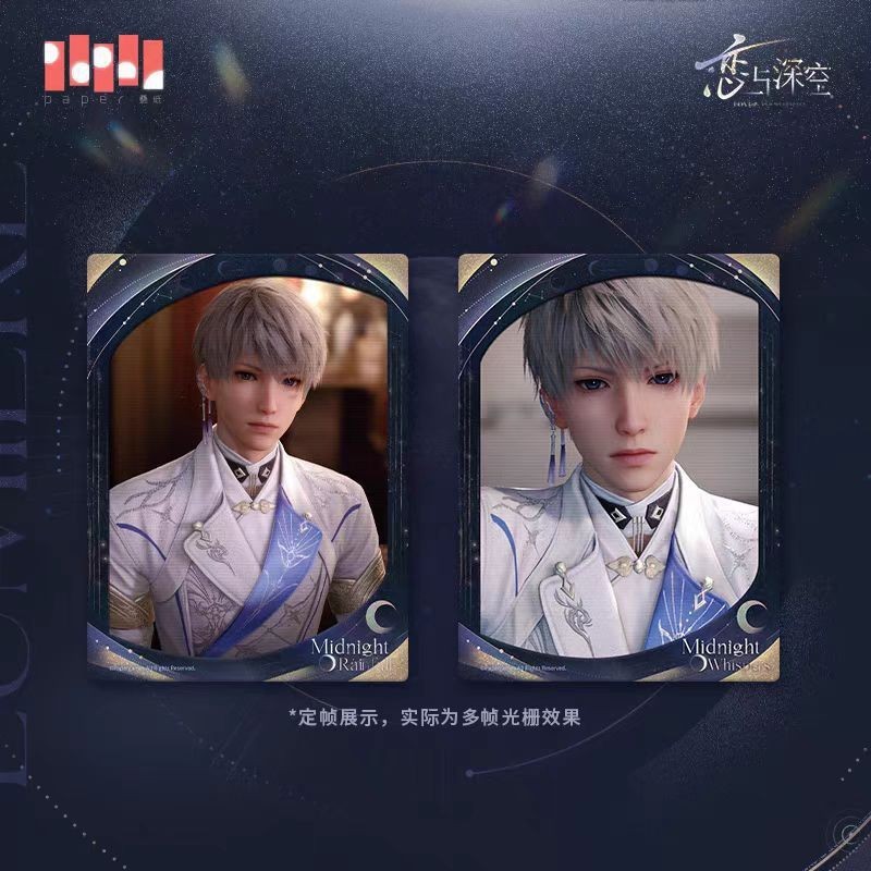 Love and Deepspace x Lawson - Pack 2 ilustraciones Xavier / Shen Xinghui Shimmering Moonlight
